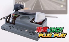 GO by train! PLUG & PLAY JP