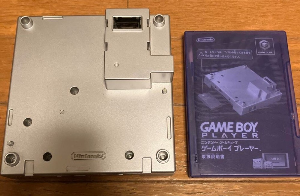Nintendo GameBoy Player for GameCube Console w/Startup Disc MultiColor GC NTSC-J