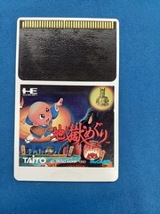 Taito Hell Meguri PC Engine HU Card Video Game Low Case Damage