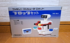 NEW Nintendo Famicom Robot Block Set Japan *CLEARANCE SALE – COLLECTORS ITEM* 3