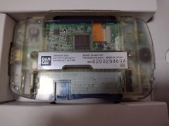 WonderSwan Color Console CRYSTAL BLUE WSC-001 Boxed Bandai 0100669754 ws