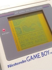 Original Game Boy Console DMG-01 + Adapter + Super Robot Wars G Nintendo Retro