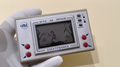 Elektronika IM-02 Nu Pogodi ИМ-02 Ну погоди USSR 1992 Game ” Cat fisherman “