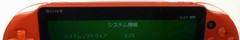 PS Vita Metallic Red Console only PCH-2000 ZA26 Wi-Fi PSV Tested 0528E