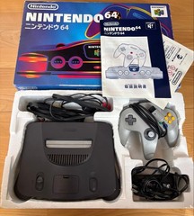 Nintendo 64 Console Boxed Set Controller Included Tested N64 Japan