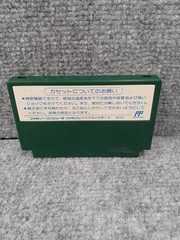 Famicom Software Model TWIN EAGLE VISCO