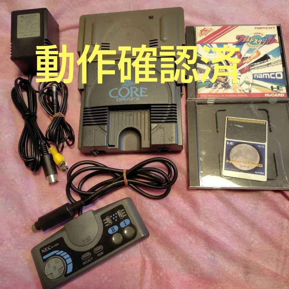 NEC PC Engine CoreGrafx Console Set + Bonus Japan s1099M