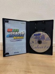 Densha de GO Shinkansen Train Controller Set Playstation 2 PS2 PS Japan import