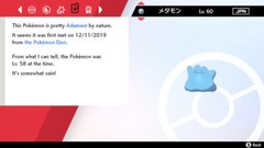 Pokemon Sword & Shield Ditto Japanese Masuda 6IV All 25 Natures 🌟Shiny🌟 Home