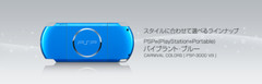 PSP 3000 Vibrant Blue VB Console Charger Battery [CC]