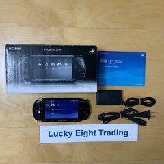 PSP 2000 Piano Black Console Box Charger [BOX]