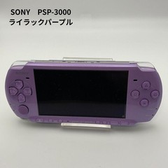 Sony PlayStation Portable PSP-3000 Console Lilac Purple USED Japan Free Shipping