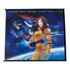 unknown Gundam Song Covers CD Box Excellent JAPAN