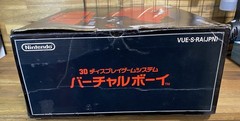 Nintendo Virtual Boy Console System Japanese video game Used From Japan