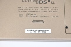 Nintendo DSi LL XL Dark Brown Console CIB Tested Working Japan