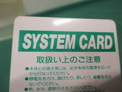 PC Engine — INTERFACE UNIT IFU-30 can data save! boxed — JAPAN. Work. 13184