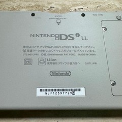 Nintendo Japan DSi LL Natural White Console Tested Near Mint 7428