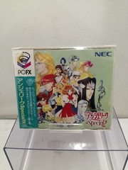 KOEI Angelique 2 PC-FX software