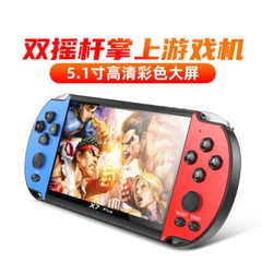 X7 / X7 Plus Game Handheld Built-in 4.3inch/5.1inch Portable Mini Video Player