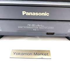 Panasonic 3DO REAL FZ-1 Interactive Multiplayer Console F/Japan Very Good AC100V