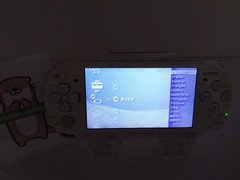 PSP 2000 White Console System Console only Tested No battery Region Free 0518D