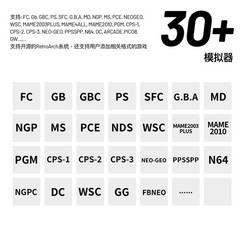 Trimui Smart Pro S TG5050 Open Source Retro Handheld Game Console 4.96″ 720P IPS