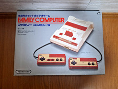 Nintendo Famicom HVC-001 Console 1983 Japan *COMPLETE FOR COLLECTION*