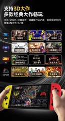 Subor Q960 Game console, open-source handheld device with TV connection