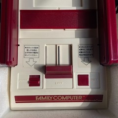 Nintendo Famicom Original Console HVC-001 Complete In Box CIB – Tested & Working
