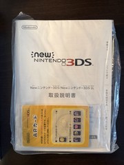 Nintendo New 3DS LL XL Metallic Black TOP IPS Complete in Box with 128gb SD