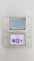 Nintendo DSi LL Console White 926 Japan