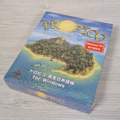 Tropico Windows XP Complete Japanese Version Unopened PC Shrink-Wrapped