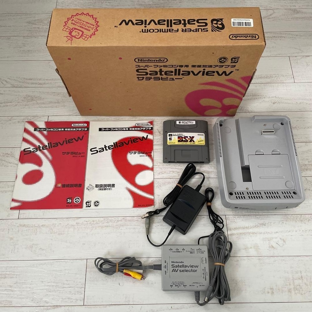Nintendo Satellaview Console System Box Super Nintendo From Japan Tested