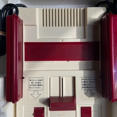 Nintendo Famicom Original Console HVC-001 Complete In Box CIB – Tested & Working