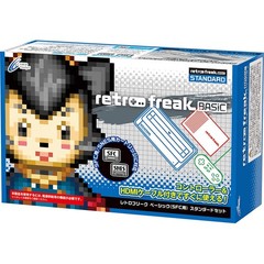 Cyber ​​Gadget Retro Freak BASIC Standard Set for Super Famicom