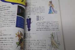 Final Fantasy III Vol. 1 Basic Knowledge Guide Book Nintendo Famicom *US Seller*
