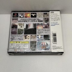 Sony Computer Entertainment Inc. SCPS10026 Arc the Lad II