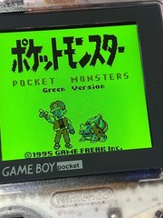 Game Boy Pocket IPS LCD Screen Replacement, Clear Shell, Used