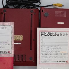 Nintendo Famicom AV Mod + Disk System Console system Boxed NTSC-J Belt Replaced