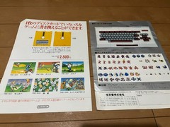 Nintendo Famicom Console with BOX and Manual, 10 Games 0614