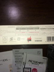 Complete In Box Nintendo DS Lite Crystal White Japan Region Free With Games