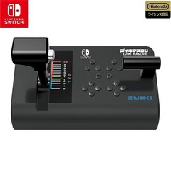 ZUIKI MASCON Controller GO By Train Densha De GO NINTENDO Switch Black NEW JPN