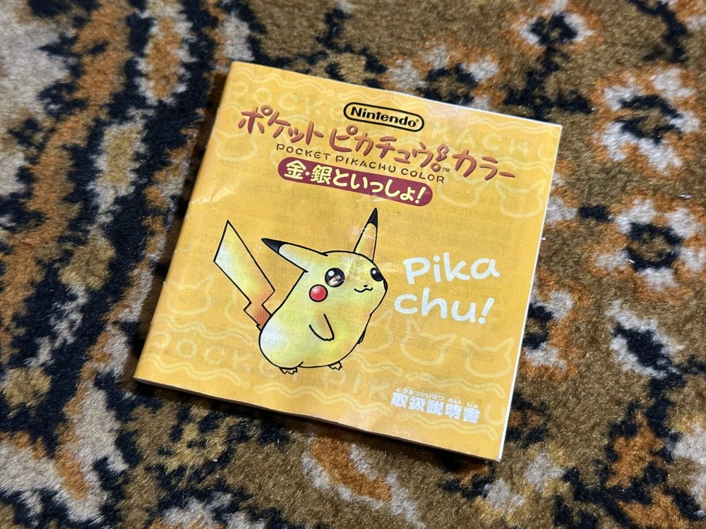 Pocket Pikachu Color Console Instruction Manual Nintendo Color