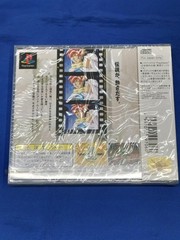 Square Enix SLPS02430 [Unopened] Chrono Trigger