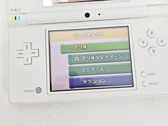 Nintendo DSi Console White 176 Japan