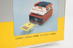 Famicom Disk Console Boxed HVC-022 Tested System wz leaflets Nintendo D1199821