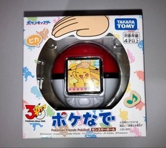 New Takara Tomy Pokemon PokeNade Monster Ball LCD Toy Japan English Available