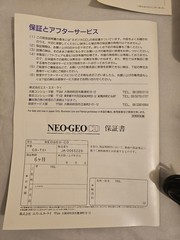 SNK Neo Geo CD Front Loading Console BOXED CIB JPN TESTED