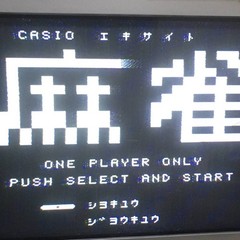 CASIO PV-1000 Computer Games Console Tested