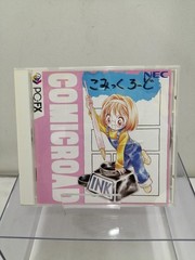 NEC PC-FX Comic Road Software Retro Video Game Console Game
